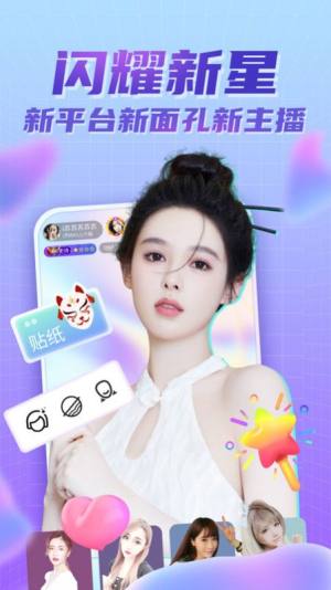 映播极速版app官方版图片2