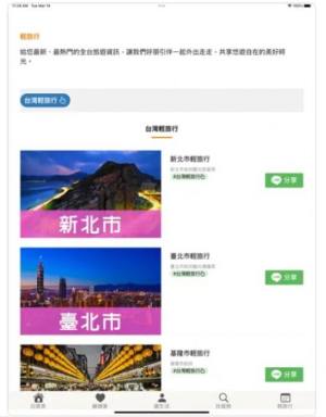 跃龄健康app图3