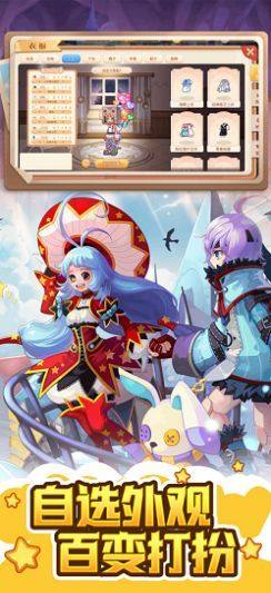 永恒岛世界手游官方最新版图片1