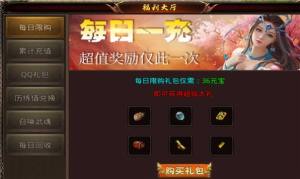 武魂传世绿色版手游最新安卓版图片1