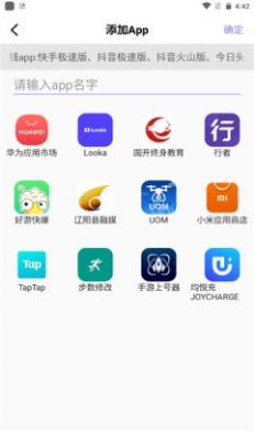 豆影助手app图3