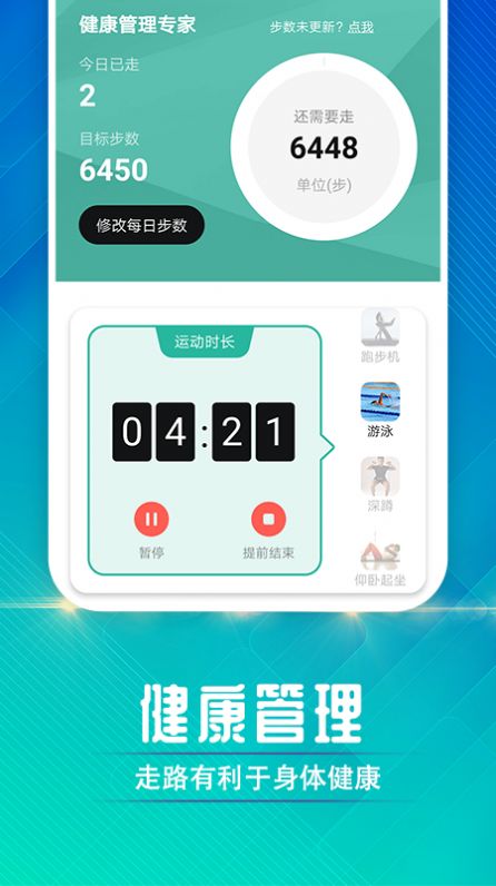 墙墙连接助手app最新版图片1