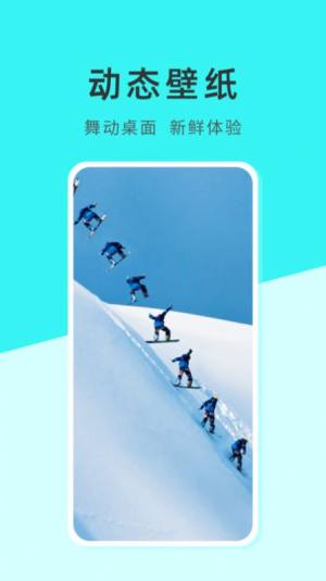 壁纸日记app官方图片1