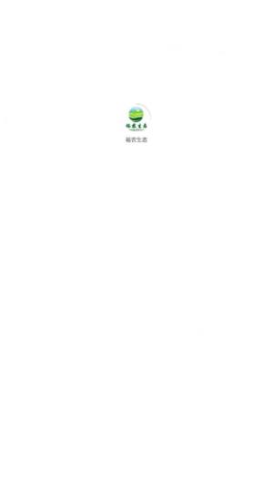 裕农生态首码兼职app官方版图片1