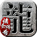 诸圣复古176手游官方最新版 v4.2.7