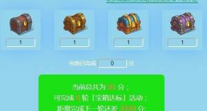 咸鱼之王宝箱计算器在线入口  2023咸鱼之王宝箱计算器app地址图片1