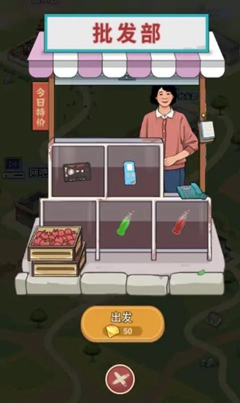 王铁柱的游戏工厂官方正版游戏图片1
