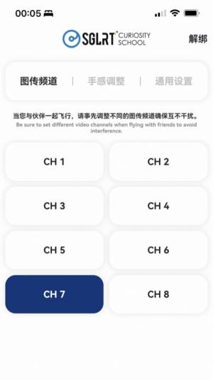 星奇教育app图3