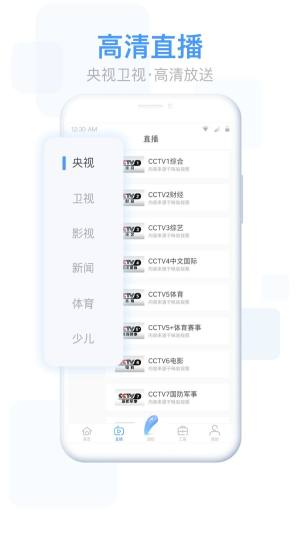 康佳电视多屏互动app图3