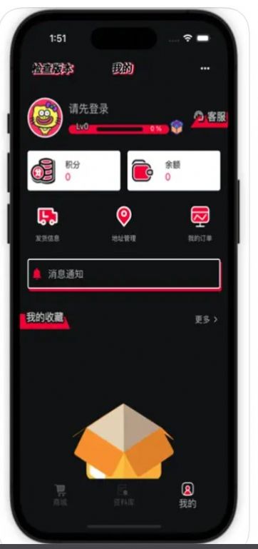 聚乐部落app图3