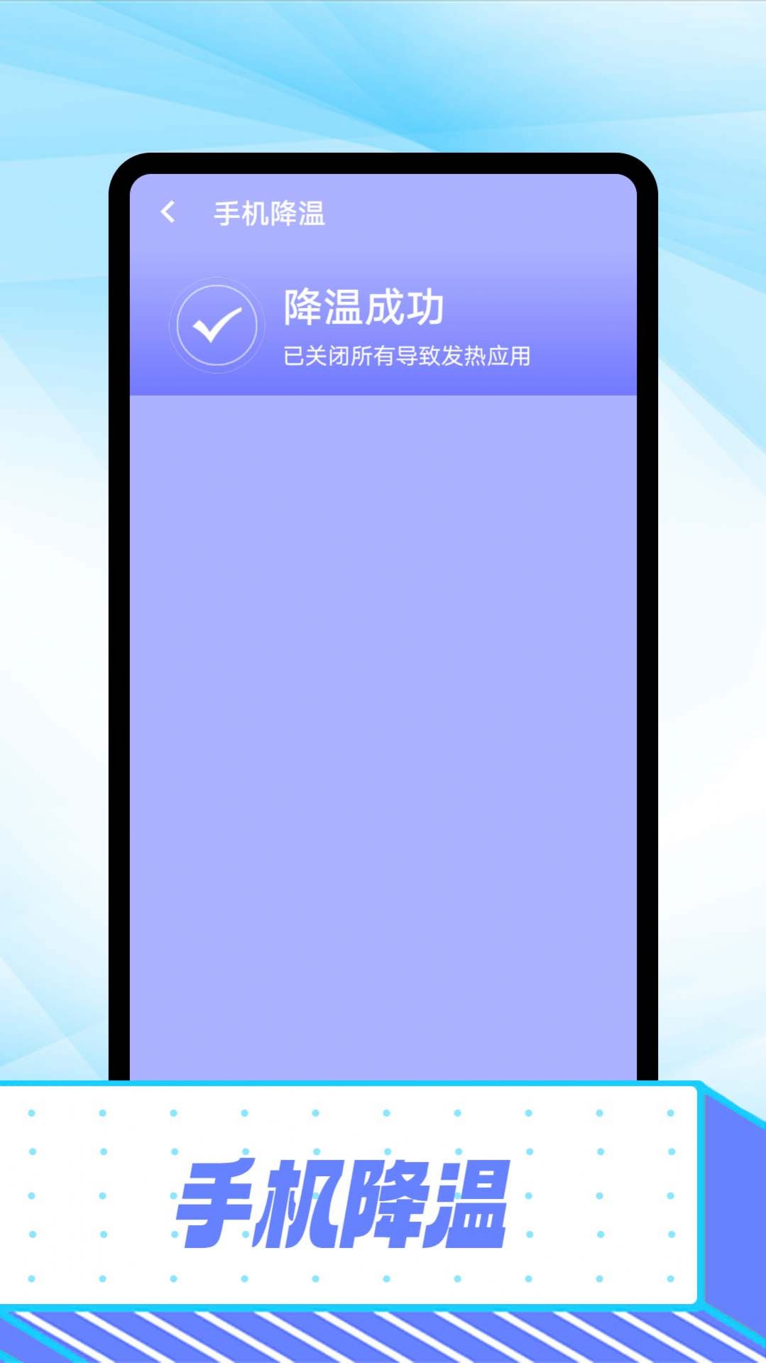 万能wifi极速版app图1