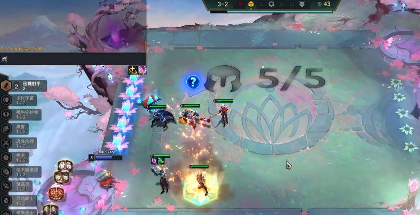 云顶之弈s8.5怎么投降   lols8.5投降指令快捷键分享[多图]