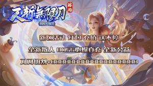 鲸游天斩无限刀手游官方安卓版图片1