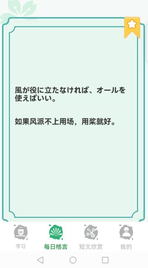 百家智慧app图2