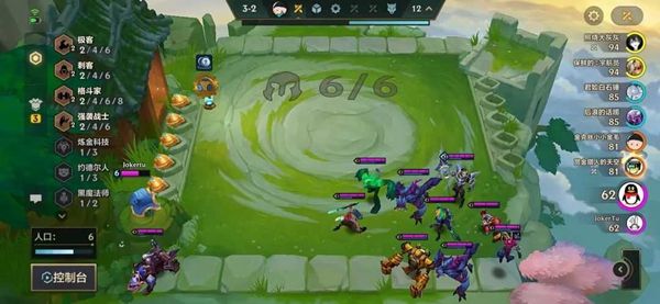 金铲铲之战s8.5会重置段位吗   s8.5赛季段位重置解析图片2