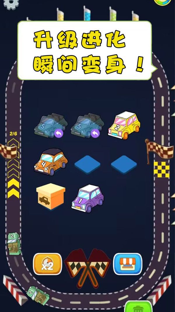 梦幻爱合成安卓版图2