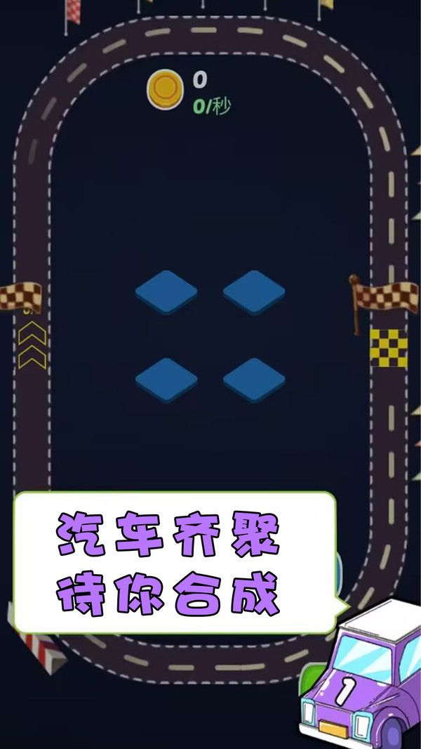 梦幻爱合成安卓版图3