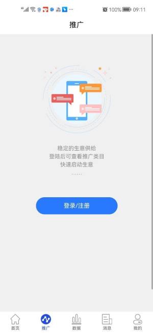 小果视界app图1