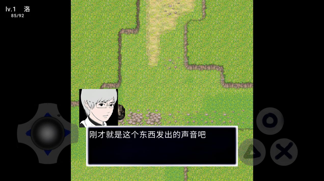 青鬼荒郊游戏图2