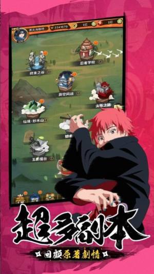 晓之传说天道手游官方最新版图片1