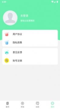 九江九琛游浔会app图1