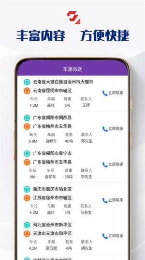 HKDC app图1