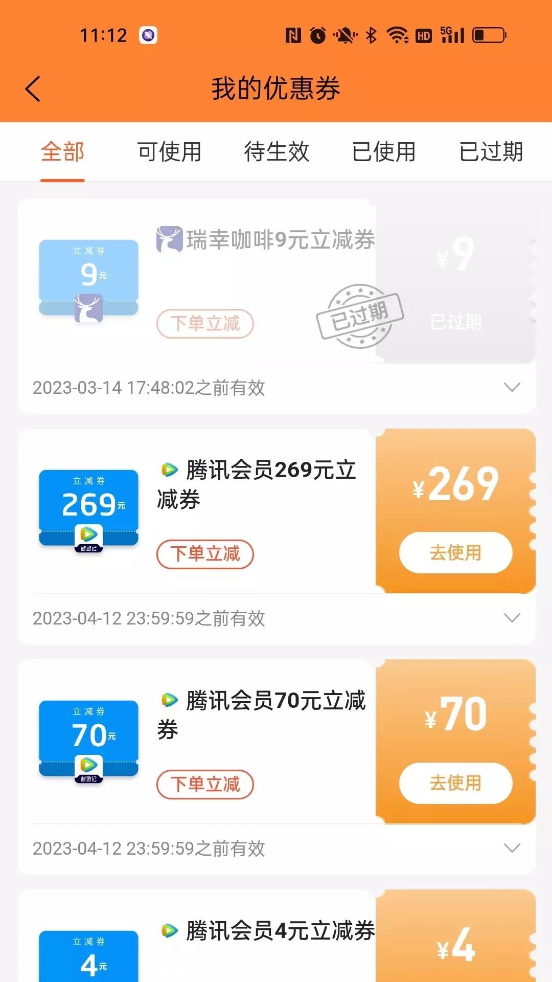 乐惠宝app图3