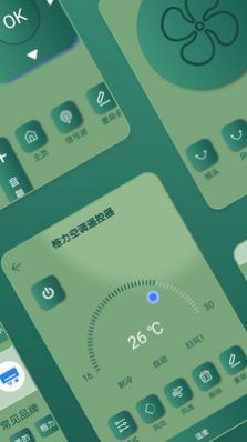 万能空调手机遥控器app图2