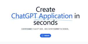 opengpt回复老板app官方中文版图片2