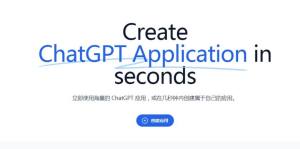 opengpt小红书app手机版图片2