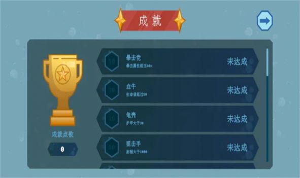 代号弗兰肯下载安装图2