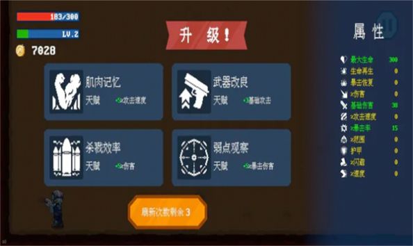 代号弗兰肯手游官方正版图片1