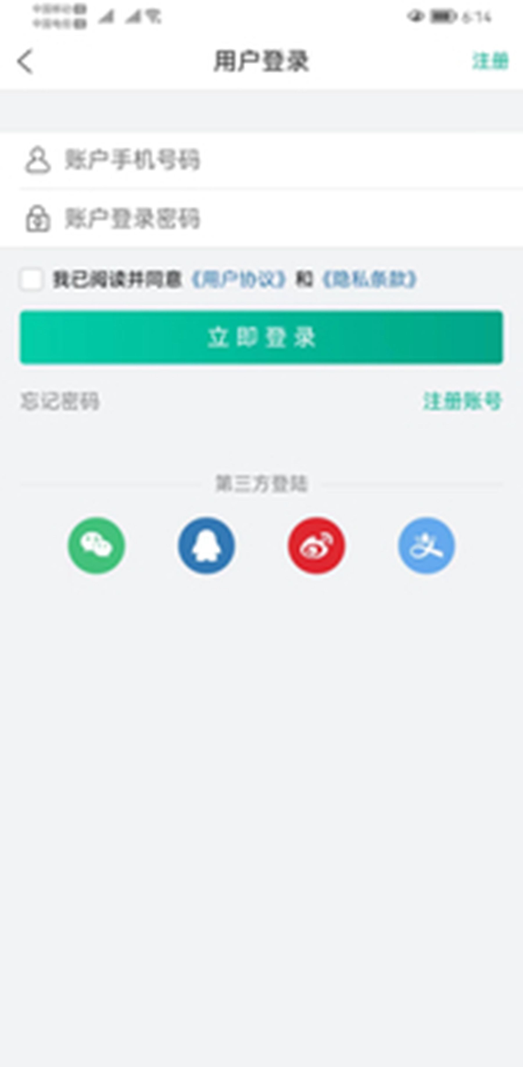 探钱app图3