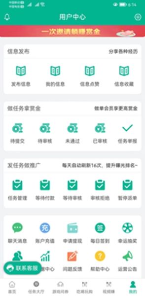 探钱电商app官方版图片1