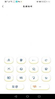 个人所得税计算器最新版app图片2