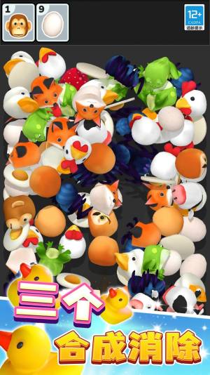小小消除师游戏官方安卓版图片1