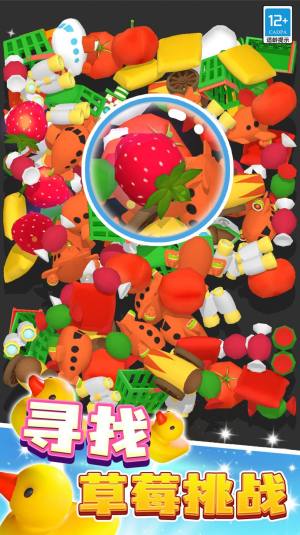 小小消除师游戏官方安卓版图片2