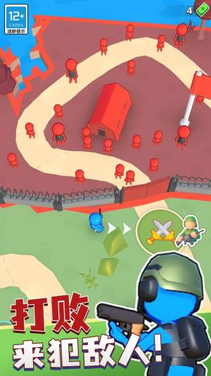 城市英雄对决小游戏免广告版下载图片1