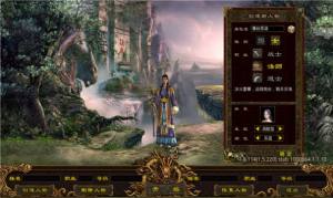 起点传世战神版手游官方最新版图片1