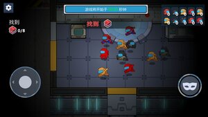 最后的安全区游戏官方安卓版图片1