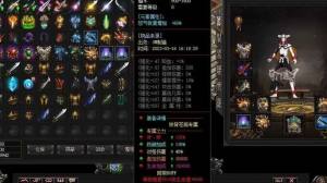 传奇九幽手游官方正版图片1