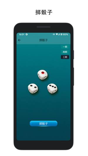 决定喵app下载ios苹果版图片1