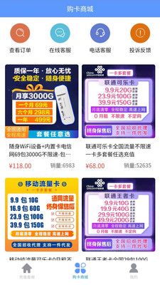 吉云科技app图1