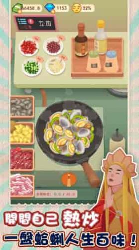 我的超级小镇公寓游戏图2