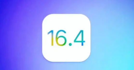 ios16. 4续航情况怎么样  苹果ios16. 4正式版续航提升如何[多图]