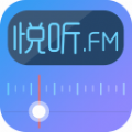 悦听FM电台app软件 v1.9.5