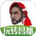 玩转昌都app官方客户端 v10.0.8