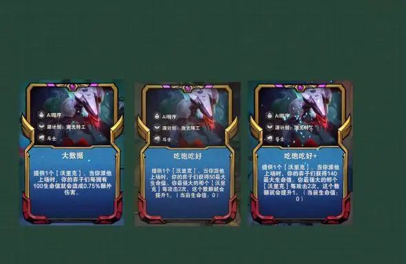 云顶之弈s8.5狼人装备推荐   lols8.5狼人阵容出装运营攻略[多图]图片3