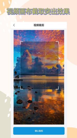 一键搬运短视频软件app最新版图片1