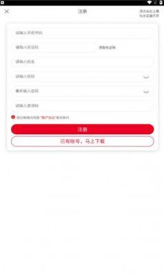 蛙宝宝项目软件app最新版图片1